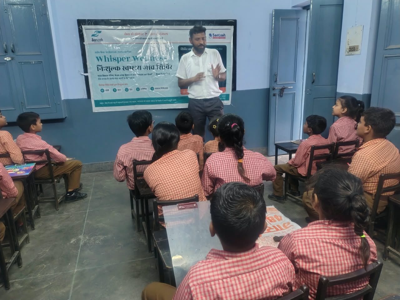 Seva Bharti Sanskar Kendra