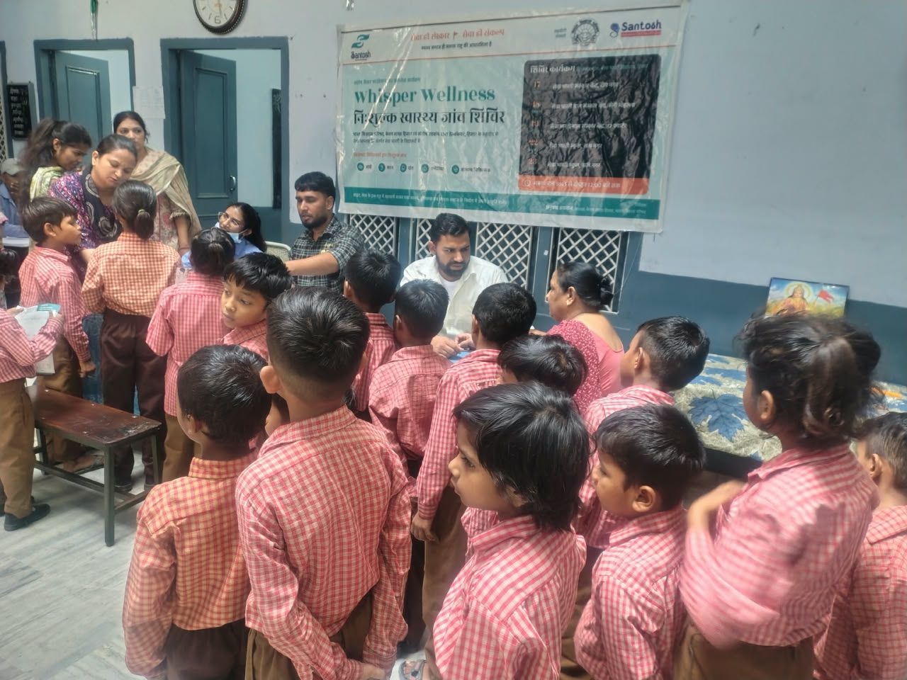Seva Bharti Madhyamik Vidyalaya