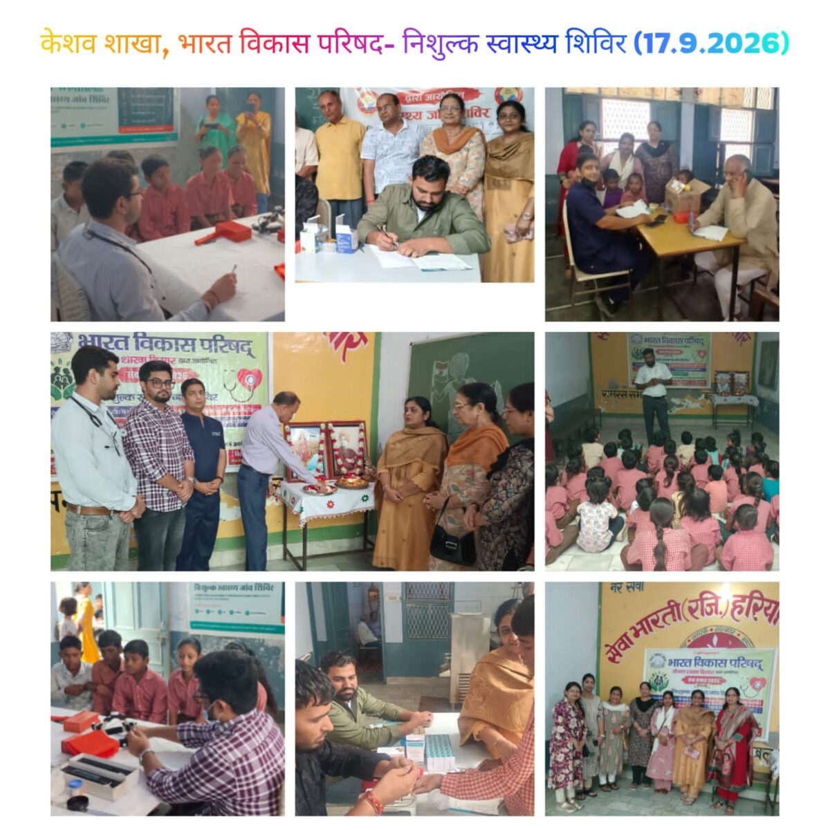 Whisper Wellness Day 1 awareness and multidisciplinary health screening at Deep Nagar, Hisar
